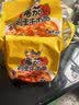 康师傅方便面 经典番茄鸡蛋牛肉面五连包115g*5 泡面袋装 田曦薇同款 实拍图