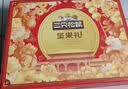 三只松鼠坚果零食礼盒1410g/10件零食礼包送礼出游企业团购送长辈 实拍图