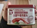 小猪呵呵火腿午餐肉罐头198克90%猪肉泡面三明治火锅螺蛳粉出游应急 实拍图