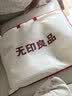 无印良品A类全棉床笠单件 1.5x2米床罩床垫遮盖物全包床笠 奶白 实拍图