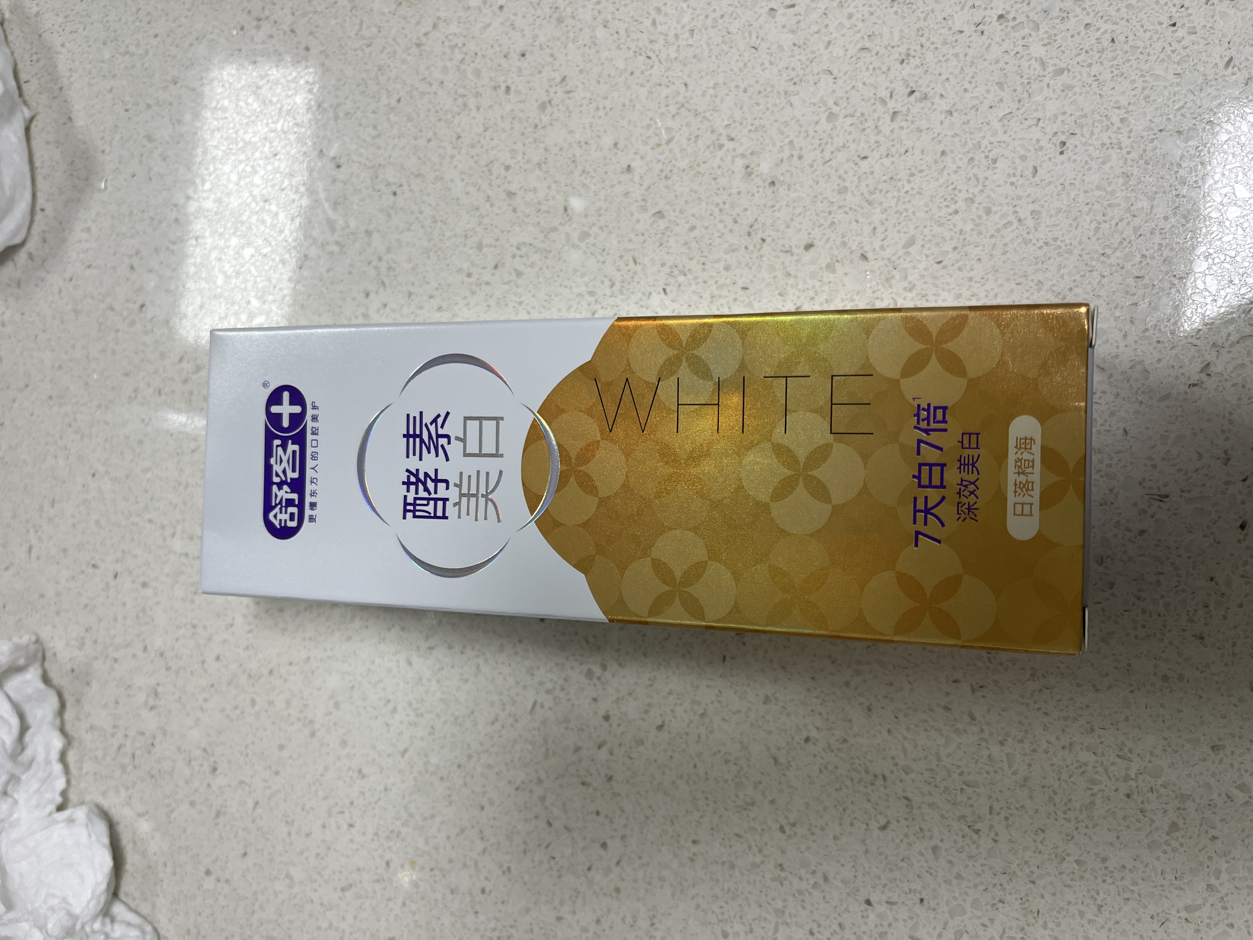 舒客美白酵素香氛牙膏去黄去牙渍烟渍清新减轻口臭防蛀120g*3包装随机 实拍图
