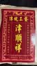 津顺祥高碎天津麻花 多口味708g 网红休闲零食 正宗传统糕点 解馋小零食 实拍图