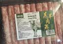 潮夫道原切羔羊羊肉卷400g羊肉片涮肉火锅食材麻辣烫烧烤 实拍图