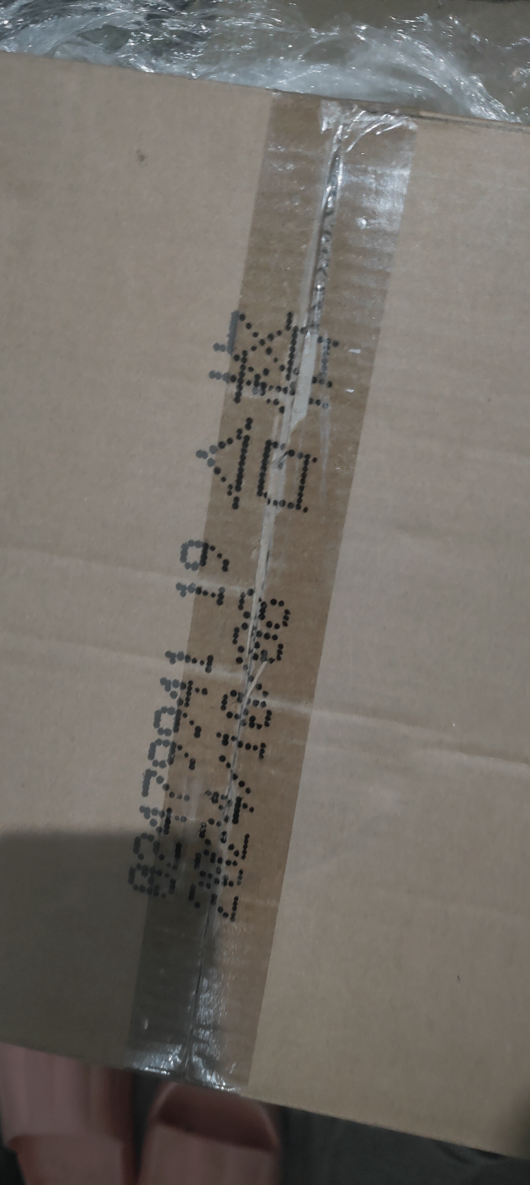五粮液股份五粮醇玫瑰金50度浓香型白酒500ml*6瓶原箱双十一 实拍图