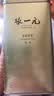 张一元茉莉花茶叶毛尖浓香型新春茶老北京伴手礼物口粮茶特种300g礼盒装 实拍图