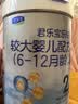 君乐宝【杨幂推荐】乐铂配方奶粉2段(6-12个月)808克 新老随机发 实拍图