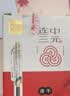 得力（deli）未来可期按动中性笔 0.5mmST笔头速干学生刷题笔学生中性笔备考笔 黑色4支/盒SA255 实拍图