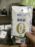 蒙牛新养道无乳糖低脂牛奶250ml*15盒送礼 3.2g/100ml蛋白质 实拍图