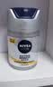 妮维雅（NIVEA）男士【补水保湿】多重控油保湿精华露50g乳液面霜护肤品生日礼物 实拍图