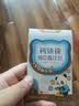 诺特兰德钙铁锌维D直饮包 液体钙维生素d3运动儿童青少年成人 草莓味*2条 实拍图