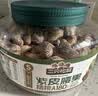 三只松鼠金装罐装越南紫皮腰果350g  坚果炒货腰果仁休闲零食 实拍图
