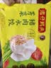 湾仔码头荠菜猪肉水饺1320g66只食品速食面点生鲜饺子夜宵早餐速冻半成品 实拍图