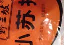 野三坡 小苏打粉500gX5袋 清洁去污冲洗牙齿厨房清洗果蔬烘焙原料 实拍图