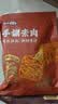 盐津铺子手撕素肉混合味450g约50包 素牛排辣卤网红零食休闲食品豆干辣条 实拍图