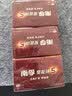 南孚7号电池40粒 七号碱性 聚能环5代 适用耳温枪/血糖仪/无线鼠标/遥控器/血压计/挂钟/血氧仪等 实拍图