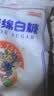 JING TANG京糖白糖1000g【优级绵白糖】中华老字号 甘蔗糖调料烘焙冲饮烹饪 实拍图