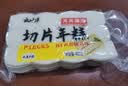 云山半切片年糕白年糕片炒年糕火锅食材配料水磨年糕方便菜速食400g 实拍图