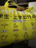 牧萌儿童雨衣带书包位男女童男孩小学生上学防雨开学必备2026新款 实拍图