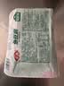 安井潮汕风味牛肉丸 200g 牛肉+牛筋含量≥65% 火锅麻辣烫关东煮食材 实拍图