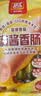 双汇麻酱香肠240g火腿肠 休闲零食即食露营出游泡面搭档泡面搭档 实拍图
