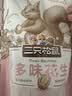 三只松鼠坚果零食礼盒1611g/10件 零食礼包炒货夏威夷果出游团购送长辈 实拍图