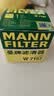 曼牌滤清器（MANNFILTER）原厂机油滤清器机油滤芯W712/92M/W7157朗逸速腾明锐高7帕萨特Q3 实拍图