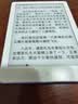 汉王（Hanvon）Clear6Pro 二代电子书阅读器6英寸墨水屏电纸书智能阅读本AI学习看书平板电脑 浅草紫 实拍图