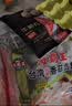 海霸王什锦涮烤套餐10种火锅食材1023g牛肉丸蟹棒鱼豆腐 实拍图