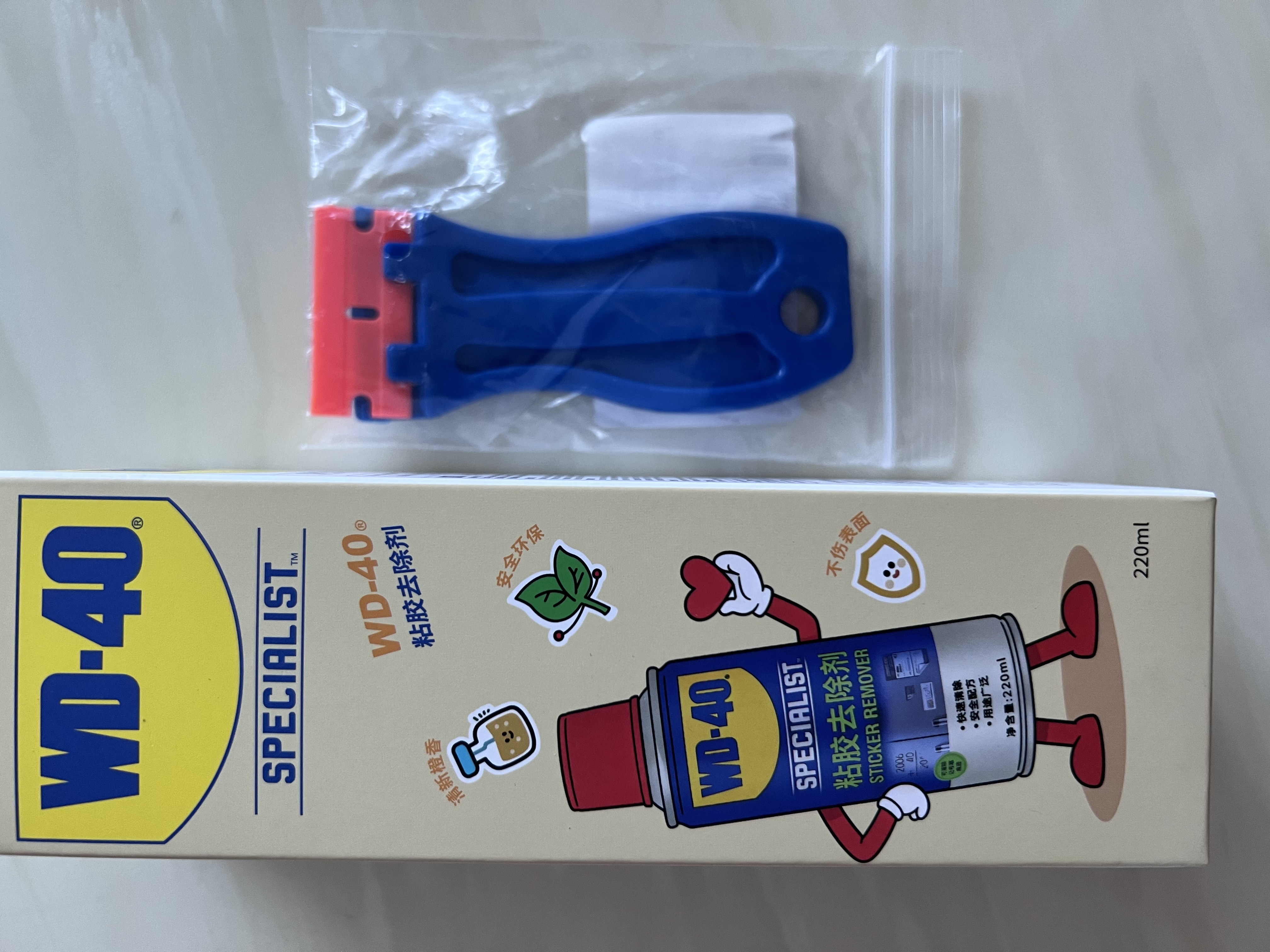 WD-40除胶剂强力去污去胶去除黏胶京东自营汽车清洁家用解胶去胶清洗剂 实拍图