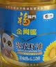 福临门 金阙谣 【微信专享】 0反式脂肪酸 一级葵花籽油6.18L 实拍图