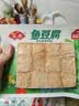 安井锁鲜装渔豆腐 240g/包 鱼豆腐鱼糜含量≥65%火锅麻辣烫关东煮烧烤 实拍图