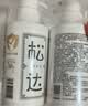 松达婴儿沐浴露洗发水儿童山茶油低泡无硅油300ml*2 实拍图