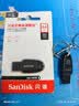 Sandisk闪迪64GB USB3.2 U盘 CZ550黑色 读速100MB/s 安全加密 数据恢复 学习办公电脑车载 高速大容量优盘 实拍图