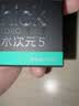 舒适（Schick）【痘敏肌爆款】水次元5基础款剃须刀 5层刀片【1刀架3刀头】防刮伤高端男士剃须手动 价格保护送男友 实拍图