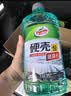 龟牌（Turtle Wax）硬壳玻璃水防冻-42度汽车冬季去油膜强力去污雨刮水2L*6瓶 实拍图