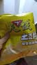 天使云南土豆片椒香麻辣味100g*3袋【原薯鲜切】薯片聚会追剧怀旧零食 实拍图
