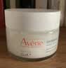 雅漾（Avene）恒润保湿凝露50ML 敏感肌补水提亮乳液面霜面霜男女秋冬护肤礼物 实拍图