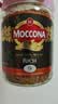 摩可纳（Moccona）浓醇9号 冻干速溶黑咖啡200g瓶装 深烘进口拿铁美式冷萃0脂0糖 实拍图