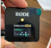 RODE 罗德麦克风 wireless go II 二代无线小蜜蜂领夹k歌采访手机直播收音器话筒 麦克风适用配件包 官方标配 实拍图