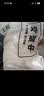 上鲜鸡翅中 净重3斤 烤翅鸡中翅炸鸡翅红烧鸡翅鸡肉生鲜美食大赛 实拍图
