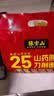 张宝山面条 铁棍山药刀削面1000g  劲道宽面可做凉面拌面烩面油泼面 实拍图