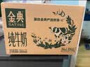 伊利【新鲜日期】金典纯牛奶200ml*24盒3.6g乳蛋白礼盒装 实拍图