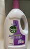滴露（Dettol）衣物消毒液除菌薰衣草3L衣服消毒水99.9%杀菌除螨内裤 需搭洗衣液 实拍图