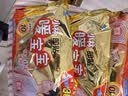 暖宝宝小林制药暖宝宝贴32片自发热暖贴暖宫贴生理期痛经 护腰暖腰贴 实拍图