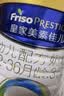 美素佳儿（Friso）皇家幼儿配方奶粉 3段（1-3岁幼儿适用）400g 乳铁蛋白（新国标） 实拍图
