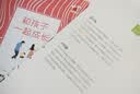 给妈妈的第一本食育书（入围“随园奖”，用食物作为教育孩子的桥梁，让孩子从小建立自己的择食力） 实拍图