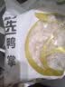 六和鸭掌 2斤 樱桃谷鸭冷冻带骨鸭掌麻辣鸭掌酱卤食材 实拍图