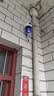 乔安（JOOAN）高清监控摄像头室外家用监控无线wifi监控器360度无死角带夜视全景旋转云台户外家用手机远程AI 实拍图