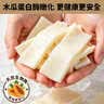 潮夫道冷藏牛黄喉250g川渝涮火锅食材脆爽牛心管生鲜 实拍图