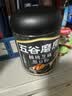 五谷磨房黑芝麻糊核桃芝麻黑豆粉早餐代餐粉五黑粉600g【买3赠搅拌杯】 实拍图